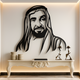 ArcDew Sheikh Zayed bin Sultan Acrylic Portrait - Iconic UAE Founder Wall Art for Patriotic Homes