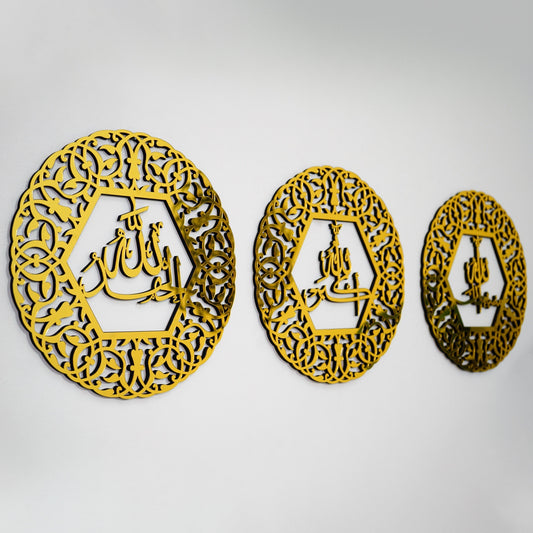 ArcDew SubhanAllah, Alhamdulillah & Allahu Akbar Wall Art Set of 3 | Elegant Acrylic Islamic Calligraphy Décor UAE