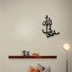 SubhanAllah Calligraphy Black