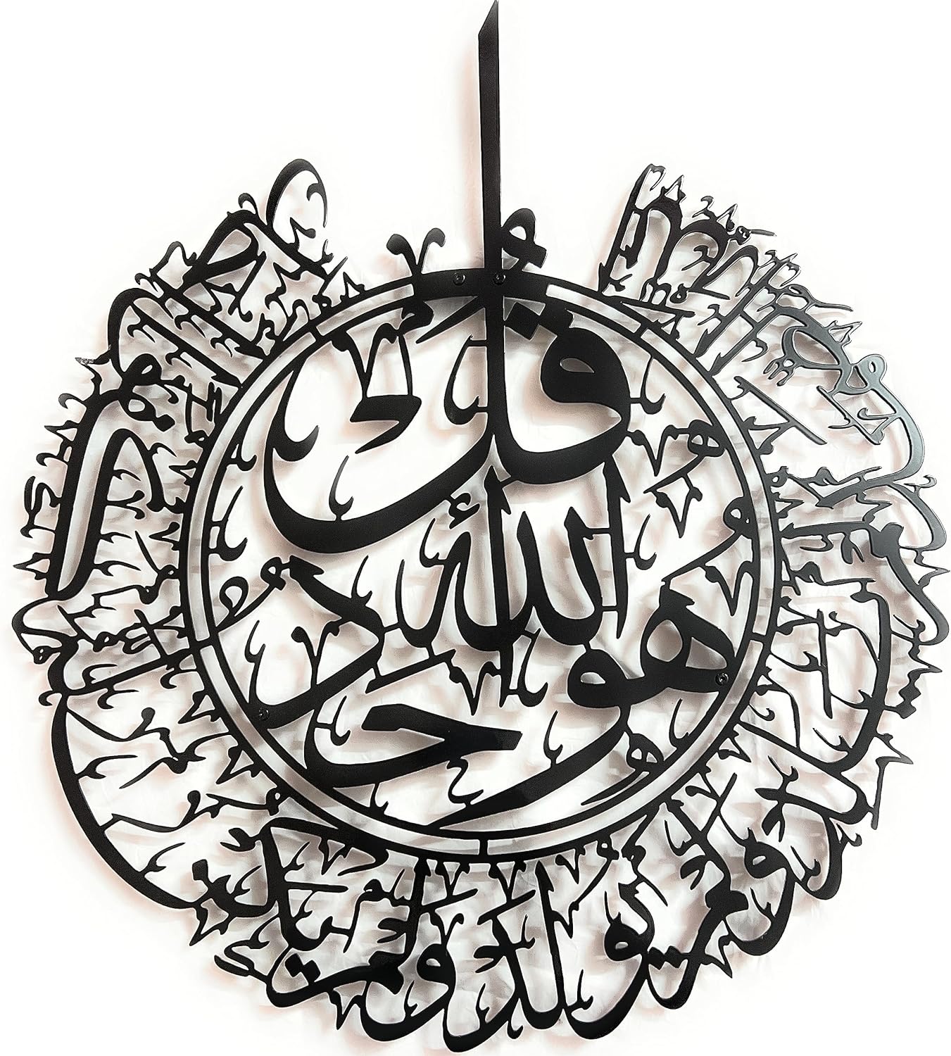 ArcDew Surah Al-Ikhlas Islamic Acrylic Wall Decoration | 90x70 cm Elegant Quranic Calligraphy UAE