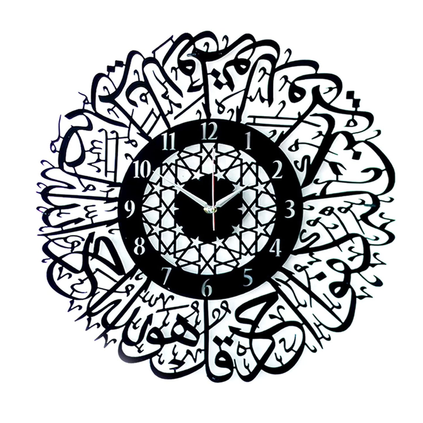 ArcDew Surah Ikhlas Acrylic Wall Clock | Islamic Calligraphy Timepiece for Spiritual Home & Office Décor UAE