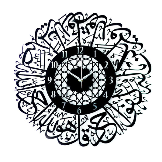 ArcDew Surah Ikhlas Acrylic Wall Clock | Islamic Calligraphy Timepiece for Spiritual Home & Office Décor UAE