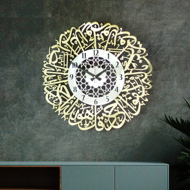 Surah Ikhlas Acrylic Wall Clock gold