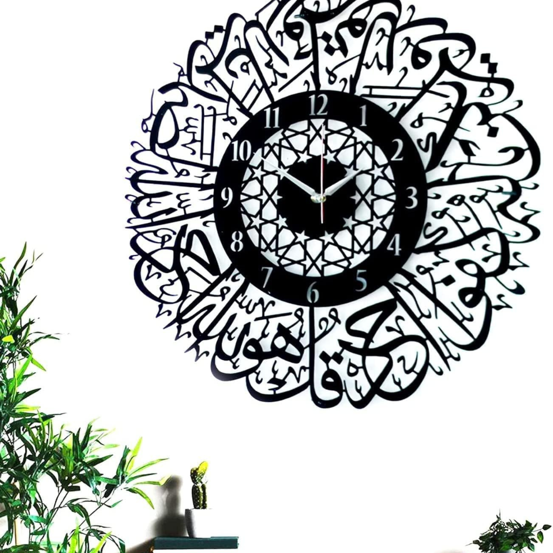 ArcDew Surah Ikhlas Acrylic Wall Clock | Islamic Calligraphy Timepiece for Spiritual Home & Office Décor UAE Black