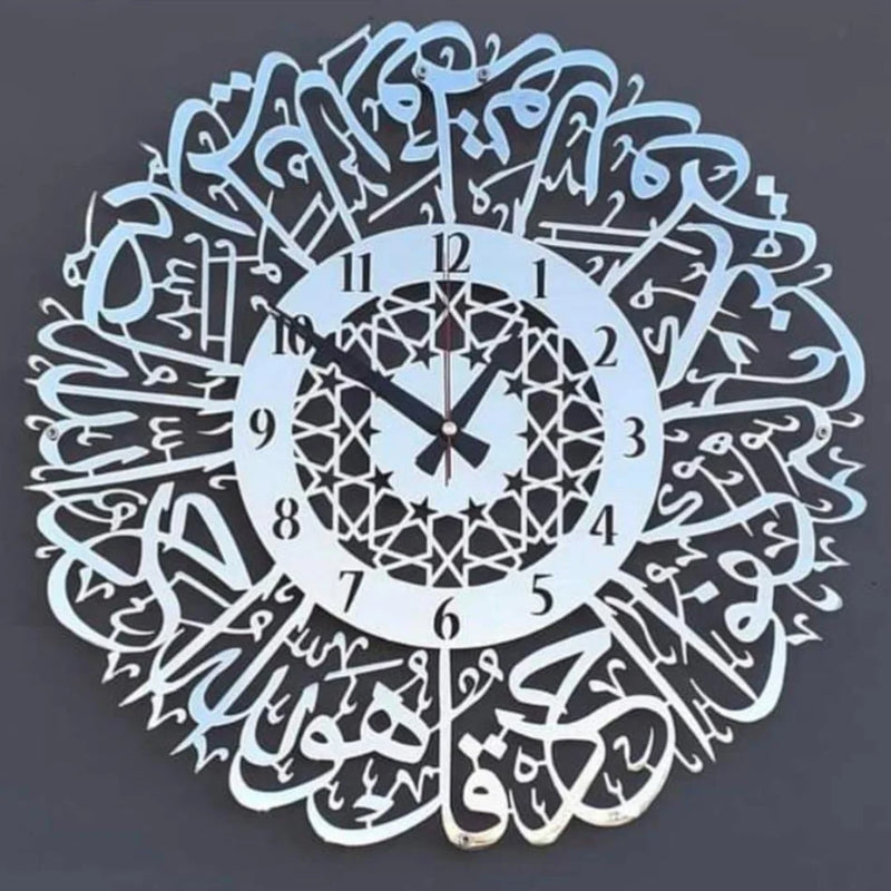 Surah Ikhlas Acrylic Wall Clock Silver