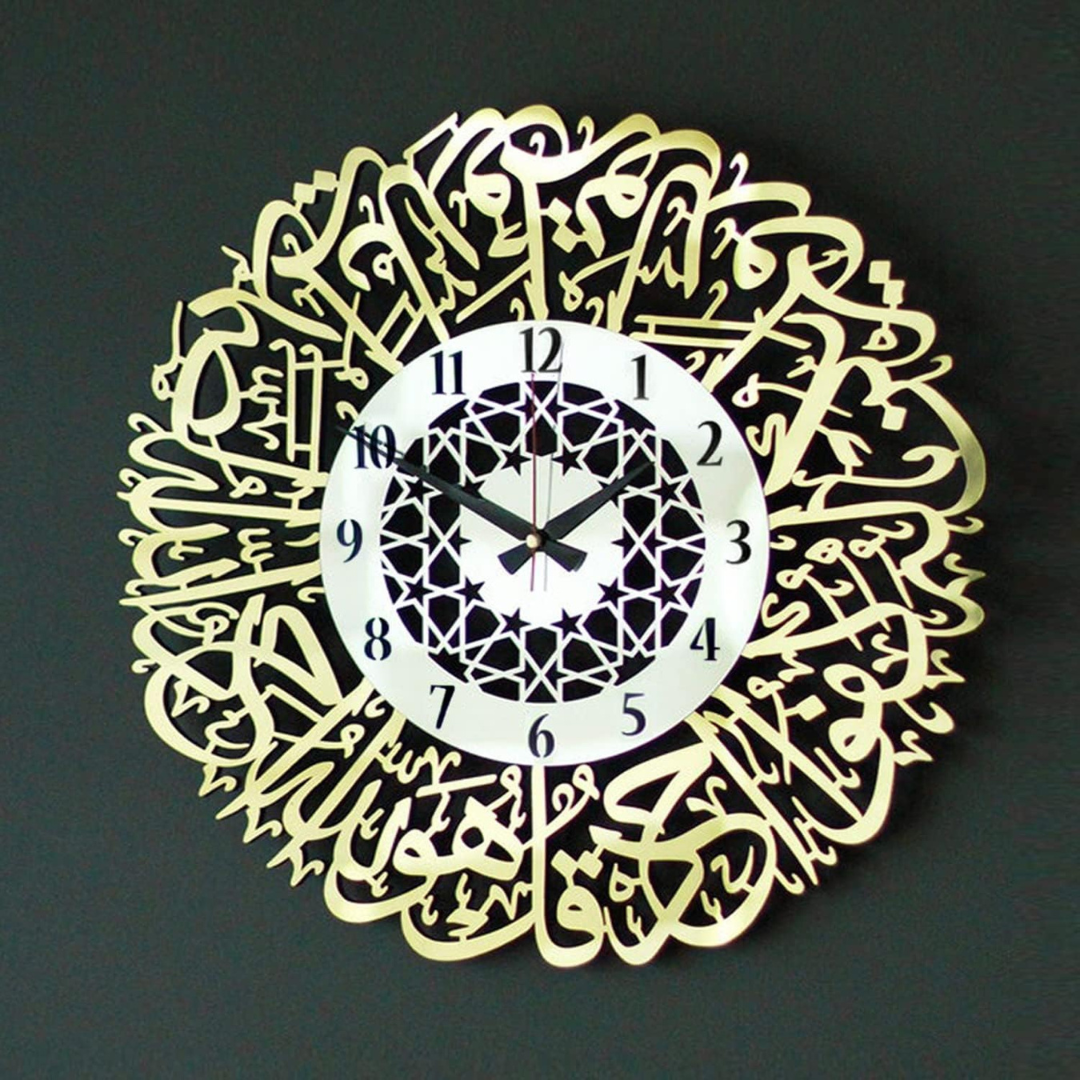 ArcDew Surah Ikhlas Acrylic Wall Clock | Islamic Calligraphy Timepiece for Spiritual Home & Office Décor UAE gold