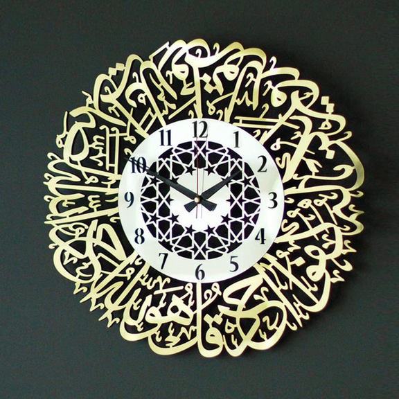 ArcDew Surah Ikhlas Acrylic Wall Clock | Islamic Calligraphy Timepiece for Spiritual Home & Office Décor UAE gold