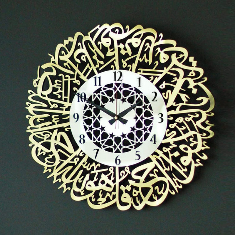 ArcDew Surah Ikhlas Acrylic Wall Clock | Islamic Calligraphy Timepiece for Spiritual Home & Office Décor UAE gold