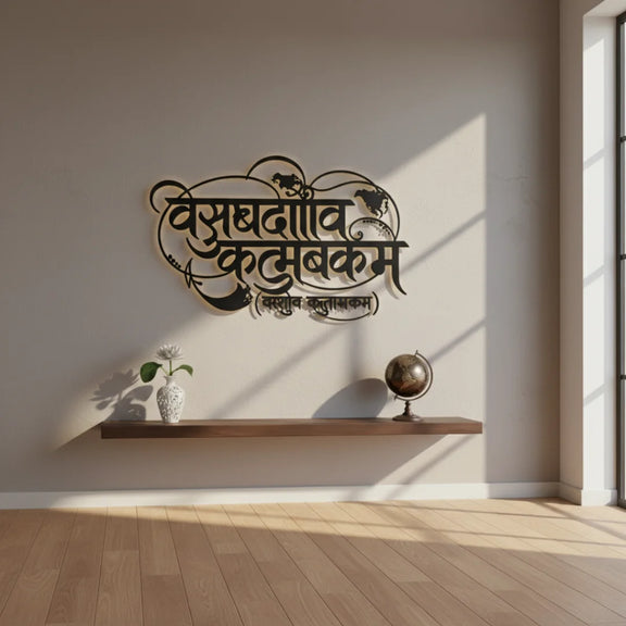 "Vasudhaiva Kutumbakam" Acrylic Wall Art Black
