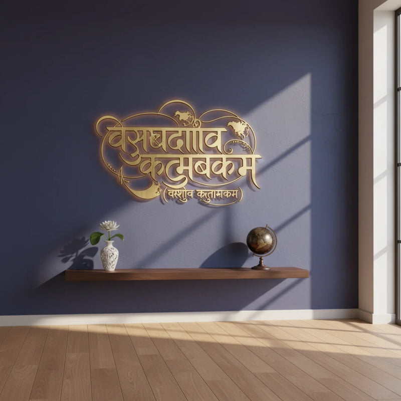 "Vasudhaiva Kutumbakam" Acrylic Wall Art Gold 1