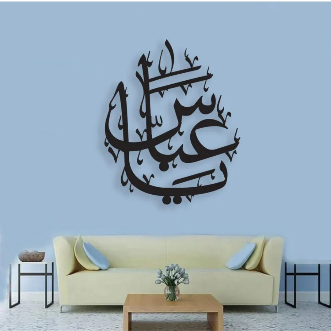 ArcDew Ya Abbas Calligraphy Art Moharram Acrylic Decor UAE - arcdew.com - ArcDew special branded black acrylic Ya Abbas Islamic calligraphy wall art above sofa.