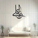 Ya Ali Madad Black