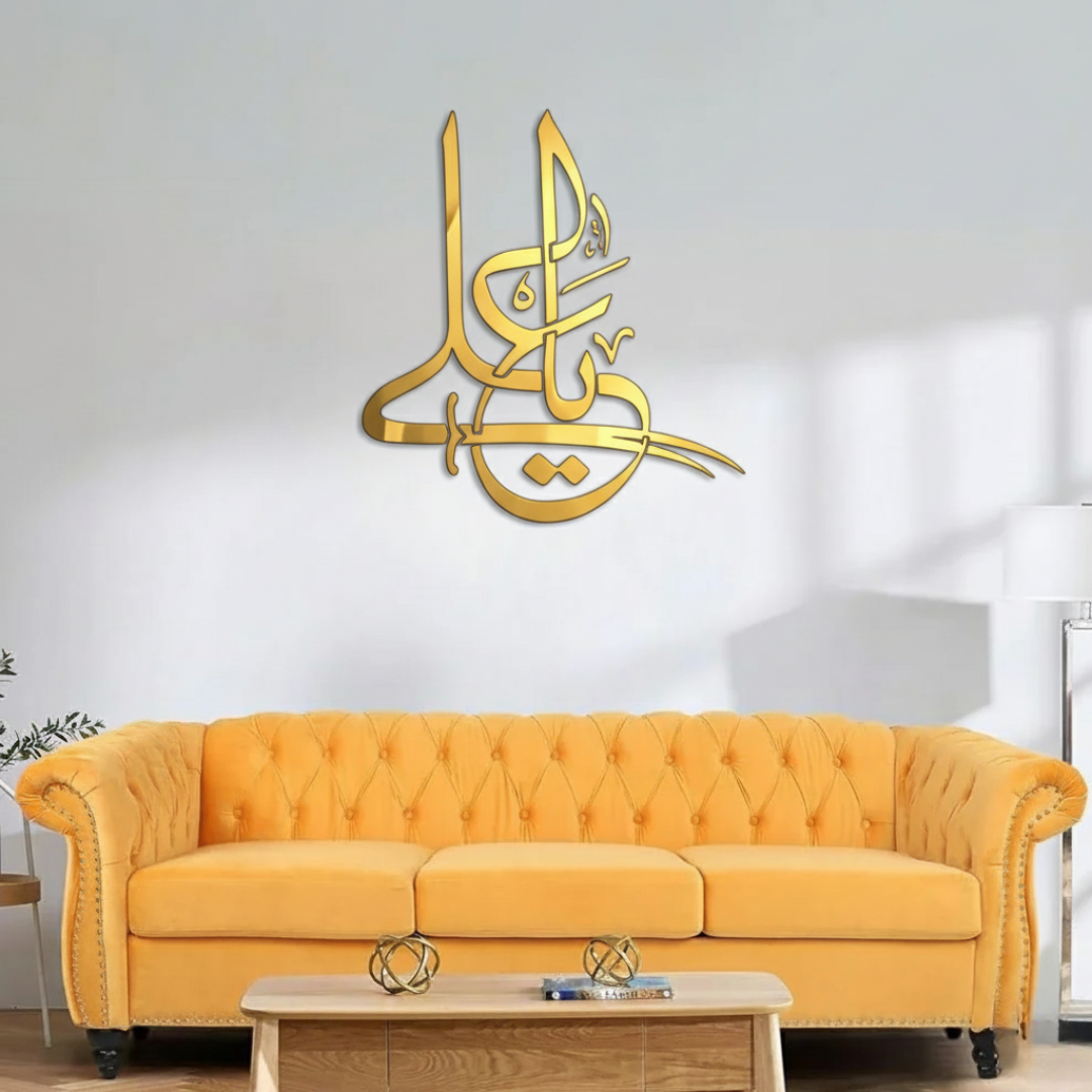 ArcDew Ya Ali Madad Decal Acrylic Islamic Wall Art Muharram UAE - arcdew.com - ArcDew special branded gold acrylic Islamic calligraphy wall art above mustard tufted sofa.