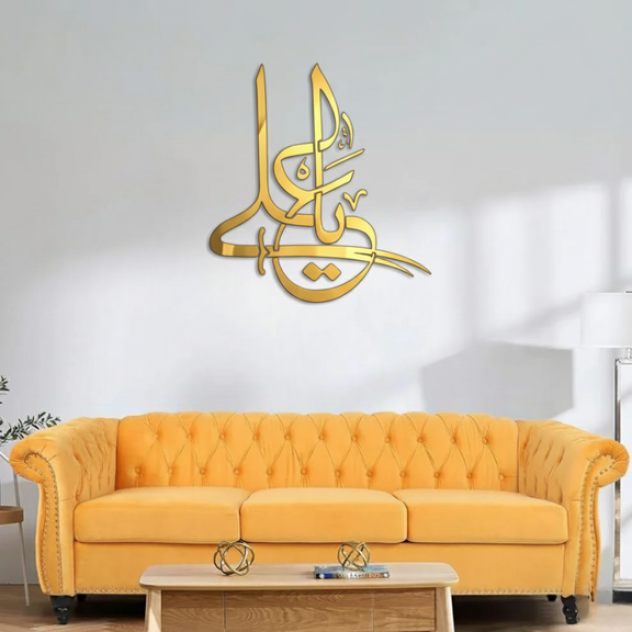 ArcDew Ya Ali Madad Decal Acrylic Islamic Wall Art Muharram UAE - arcdew.com - ArcDew special branded gold acrylic Islamic calligraphy wall art above mustard tufted sofa.