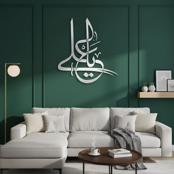ArcDew Ya Ali Madad Decal Acrylic Islamic Wall Art Muharram UAE - arcdew.com - Silver acrylic ArcDew branded Islamic calligraphy wall art "Ya Ali Madad" above white sofa.