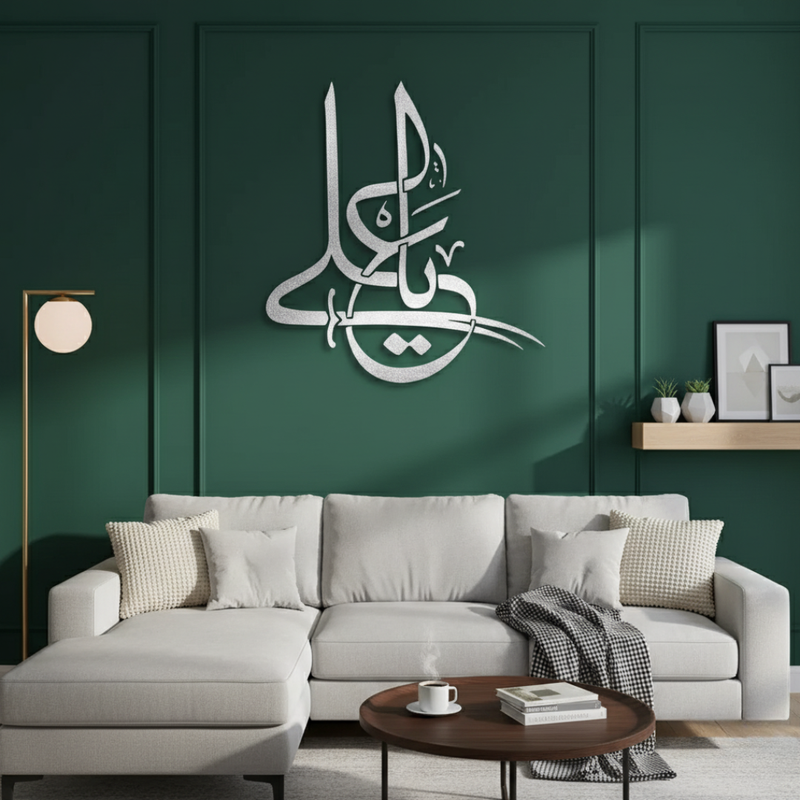 ArcDew Ya Ali Madad Decal Acrylic Islamic Wall Art Muharram UAE - arcdew.com - Silver acrylic ArcDew branded Islamic calligraphy wall art "Ya Ali Madad" above white sofa.