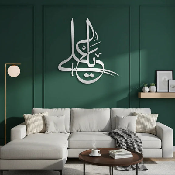 Ya Ali Madad Silver