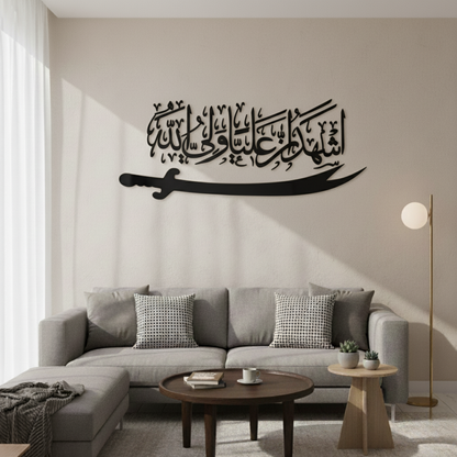 ArcDew Zulfiqar Sword Decal Islamic Acrylic Wall Art UAE - arcdew.com - ArcDew special branded black acrylic Zulfiqar sword decal with Islamic calligraphy wall art.