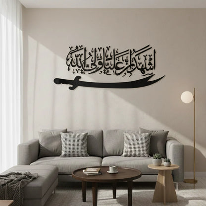 Zulfiqar Sword Decal Black