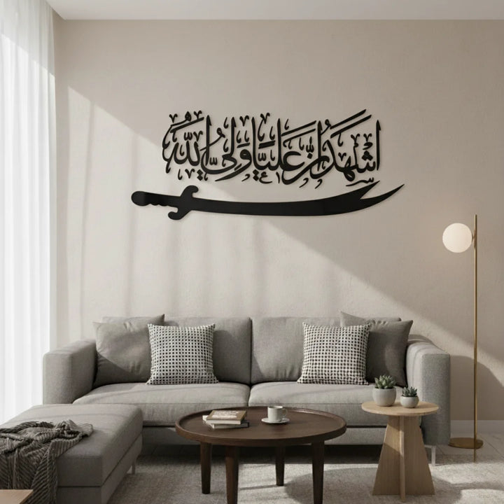 Arcdew - Zulfiqar Sword Decal Islamic Acrylic Wall Art UAE | Acrylic