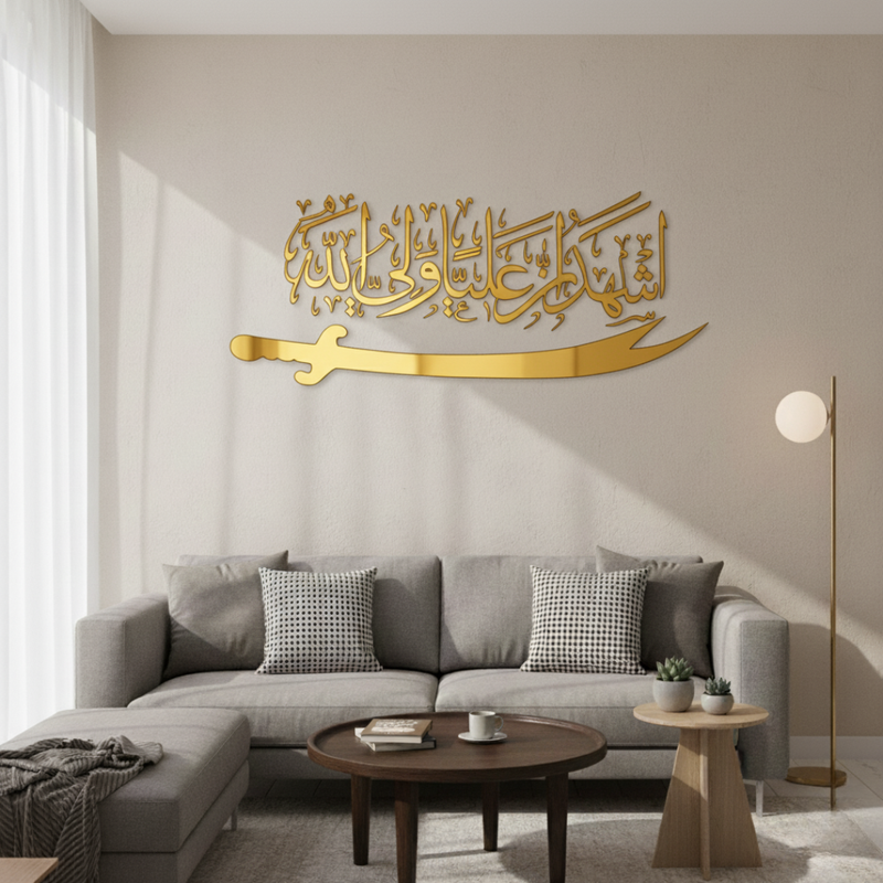 ArcDew Zulfiqar Sword Decal Islamic Acrylic Wall Art UAE - arcdew.com - Gold ArcDew Zulfiqar sword acrylic Islamic wall art with Arabic calligraphy above sofa.