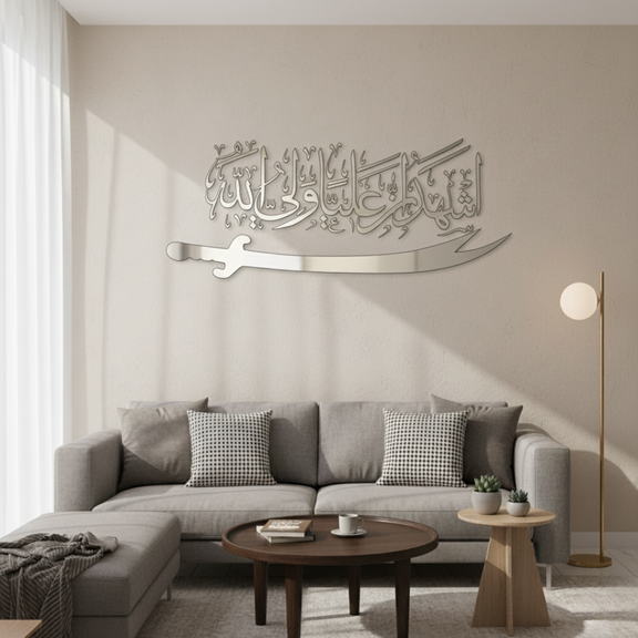 ArcDew Zulfiqar Sword Decal Islamic Acrylic Wall Art UAE - arcdew.com - ArcDew silver acrylic Zulfiqar sword wall art with Islamic calligraphy above gray sofa.