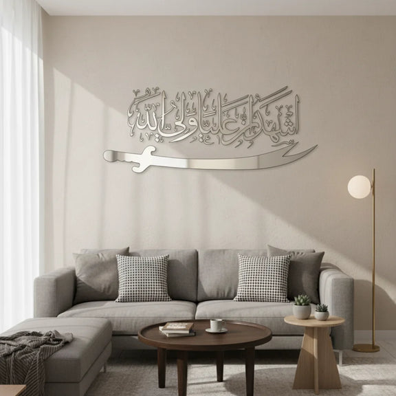 Zulfiqar Sword Decal Silver