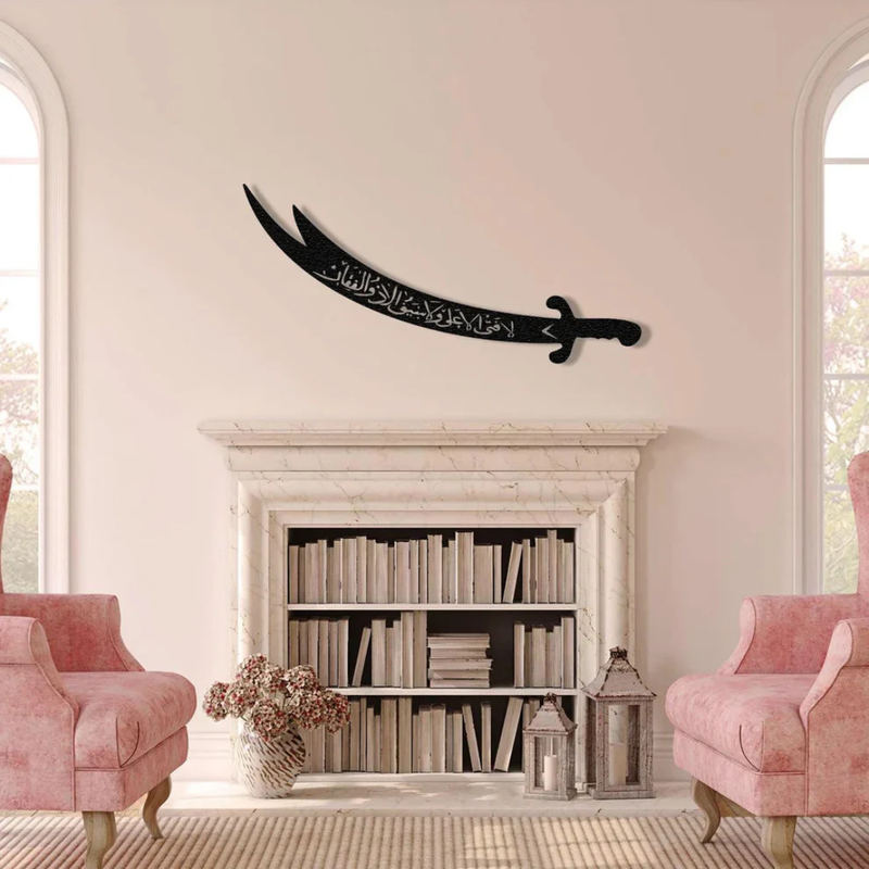 ArcDew Zulfiqar Sword Hazrat Alis Sword Moharram Decal UAE - arcdew.com - ArcDew black acrylic Zulfiqar sword wall decal with Islamic calligraphy above fireplace.