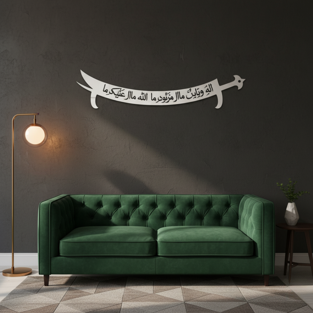ArcDew Zulfiqar Sword Hazrat Alis Sword Moharram Decal UAE - arcdew.com - ArcDew branded acrylic Zulfiqar sword wall decal with Islamic calligraphy in silver above green velvet sofa.