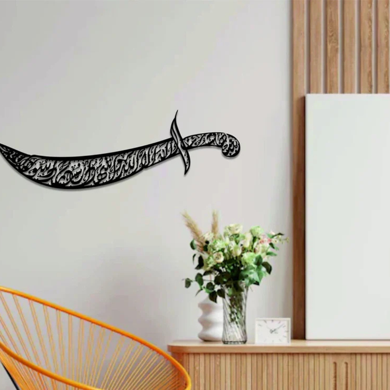 ArcDew Zulfiqar Sword Sword of Ali Islamic Wall Decal Muharram Decor UAE - arcdew.com - Black ArcDew acrylic Zulfiqar sword wall decal with intricate Islamic calligraphy.