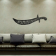 ArcDew Zulfiqar Sword Sword of Ali Islamic Wall Decal Muharram Decor UAE - arcdew.com - ArcDew branded black acrylic Zulfiqar sword wall decal with Islamic calligraphy, modern Muharram decor.