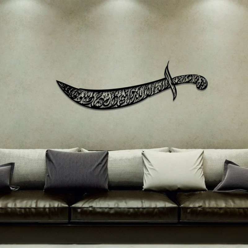ArcDew Zulfiqar Sword Sword of Ali Islamic Wall Decal Muharram Decor UAE - arcdew.com - ArcDew branded black acrylic Zulfiqar sword wall decal with Islamic calligraphy, modern Muharram decor.