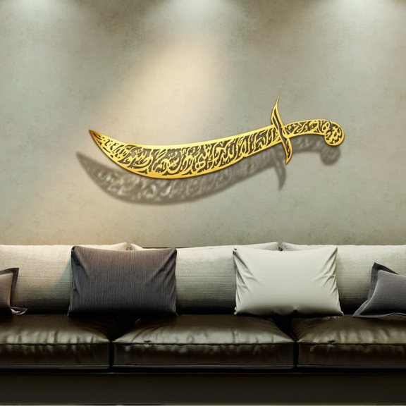 ArcDew Zulfiqar Sword Sword of Ali Islamic Wall Decal Muharram Decor UAE - arcdew.com - Gold acrylic Zulfiqar sword wall decal with Arabic calligraphy by ArcDew, branded Islamic decor.