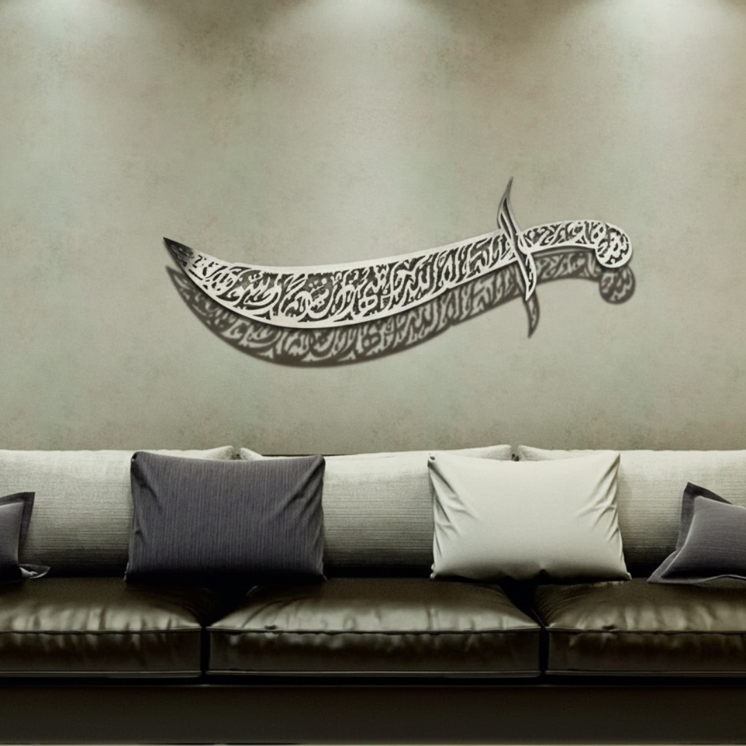 ArcDew Zulfiqar Sword Sword of Ali Islamic Wall Decal Muharram Decor UAE - arcdew.com - ArcDew special branded acrylic Zulfiqar sword Islamic calligraphy wall decal in silver.