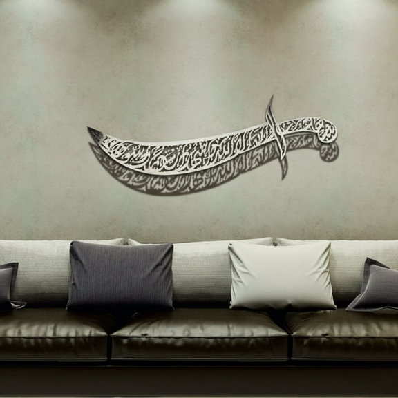 ArcDew Zulfiqar Sword Sword of Ali Islamic Wall Decal Muharram Decor UAE - arcdew.com - ArcDew special branded acrylic Zulfiqar sword Islamic calligraphy wall decal in silver.
