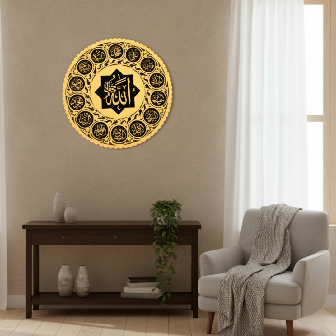 Arcdew 14 Names of Masoomeen Acrylic Wall Art – Muharram Islamic Calligraphy - arcdew.com - Arcdew special branded gold acrylic wall art featuring 14 Names of Masoomeen Islamic calligraphy.