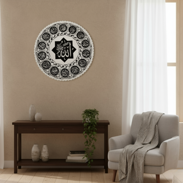 14 Names of Masoomeen Acrylic Wall Art – Muharram Islamic Calligraphy
