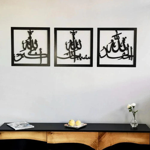 Arcdew 3-Piece Acrylic Wall Art – SubhanAllah, Alhamdulillah, Allahu Akbar | Islamic Home Decor UAE