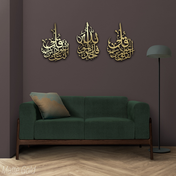 Arcdew_3_Quls_Acrylic_Wall_Art_Surah_Falaq_Naas_Ikhlaas.