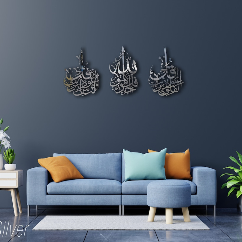 Arcdew_3_Quls_Acrylic_Wall_Art_Surah_Falaq_Naas_Ikhlaas.