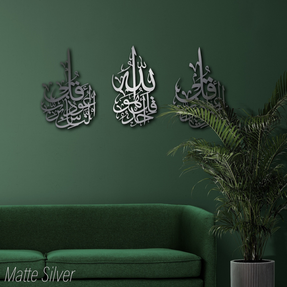Arcdew 3 Quls Acrylic Wall Art – Surah Falaq, Naas & Ikhlaas