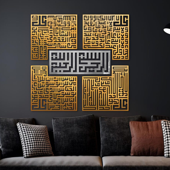Arcdew 4 Quls Kufic Acrylic Islamic Wall Art – Bismillah, Surah Al-Falaq, An-Nas, Al-Ikhlas, Al-Kafirun | Islamic Wall Decor UAE silver Gold