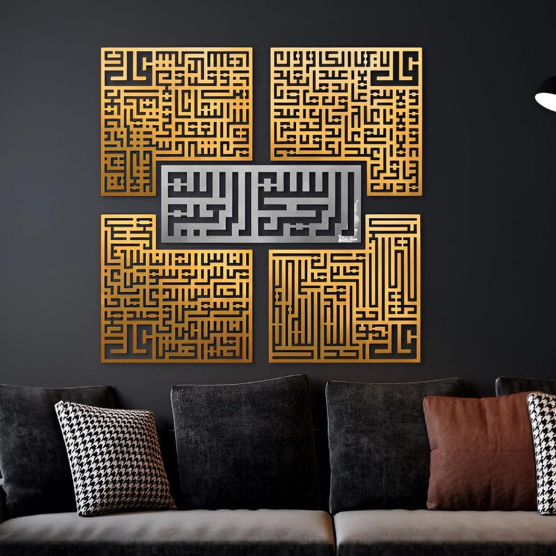 Arcdew 4 Quls Kufic Acrylic Islamic Wall Art – Bismillah, Surah Al-Falaq, An-Nas, Al-Ikhlas, Al-Kafirun | Islamic Wall Decor UAE silver Gold