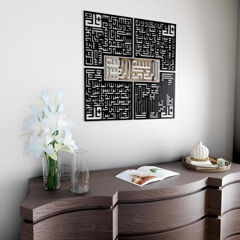 Arcdew 4 Quls Kufic Acrylic Islamic Wall Art – Bismillah, Surah Al-Falaq, An-Nas, Al-Ikhlas, Al-Kafirun | Islamic Wall Decor UAE silver black.
