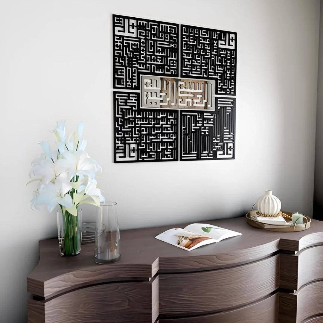 4 Quls Kufic Acrylic Islamic Wall Art in silver out black 