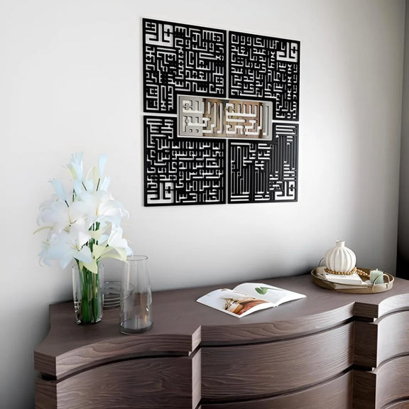 4 Quls Kufic Acrylic Islamic Wall Art in silver out black 