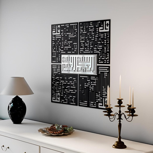 Arcdew 4 Quls Kufic Acrylic Islamic Wall Art – Bismillah, Surah Al-Falaq, An-Nas, Al-Ikhlas, Al-Kafirun | Islamic Wall Decor UAE silver black