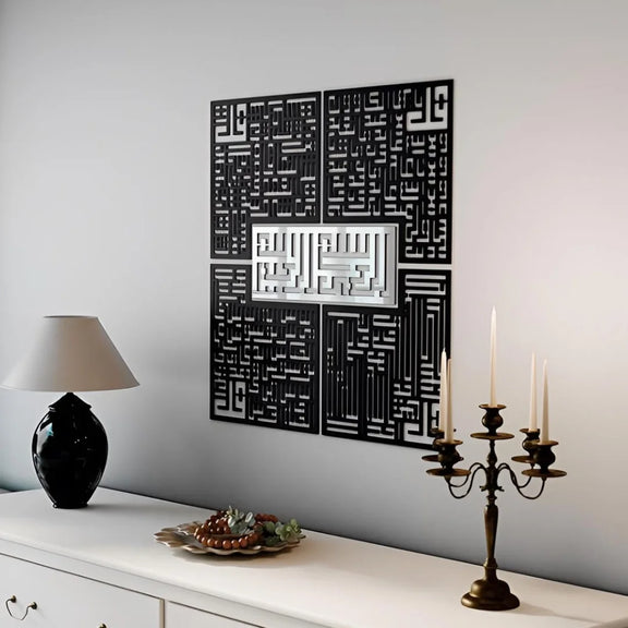 4 Quls Kufic Acrylic Islamic Wall Art in silver out black 2