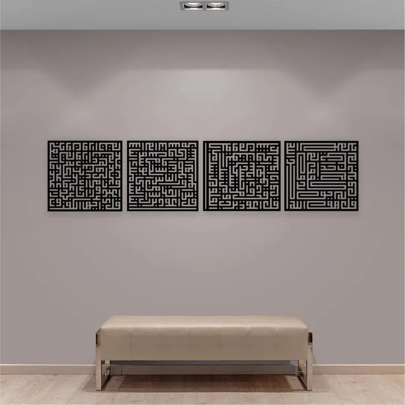 Arcdew 4 Quls Kufic Calligraphy – Acrylic Islamic Wall Art | Modern Quranic Wall Decor UAE