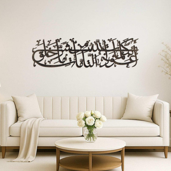 Arcdew A'udhu Billahi Minash Shaytanir Rajim – Islamic Dua Calligraphy Wall Art black